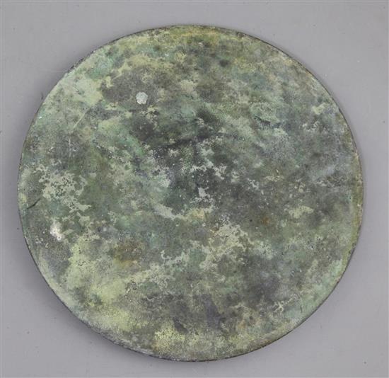 A Chinese circular bronze calligraphic mirror, possibly Song dynasty, 10th-12th century A.D. 16.5cm diameter